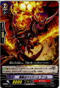 【中古】[TCG]ヴァンガード BT17/061C 