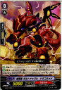 【中古】[TCG]ヴァンガード BT17/081C 