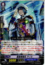 【中古】【プレイ用】[TCG]ヴァンガ