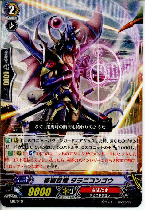 ǥ SHOP㤨֡š[TCG]󥬡 MB/019 Ǧε ˥󥴥(20140820פβǤʤ20ߤˤʤޤ