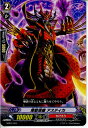 【中古】【プレイ用】[TCG]ヴァンガ