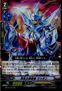 【中古】【プレイ用】[TCG]ヴァンガ