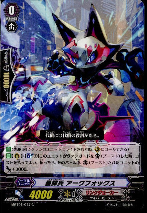 ǥ SHOP㤨֡š[TCG]󥬡 MBT01/047C ʼ եå(20140924פβǤʤ20ߤˤʤޤ