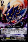 【中古】[TCG]ヴァンガード MBT01/048C 遊泳する根絶者 ニヱ(20140924)