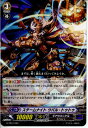 【中古】[TCG]ヴァンガード G-TD01/004 