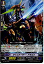 【中古】【プレイ用】[TCG]ヴァンガ