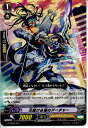 【中古】[TCG]ヴァンガード G-TD02/010 天駆ける塔のアーチャー(20141121)