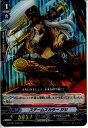 【中古】[TCG]ヴァンガード G-BT01/042PR