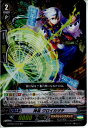 【中古】[TCG]ヴァンガード G-BT01/012RR