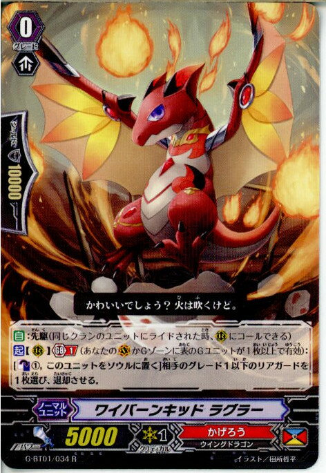 ǥ SHOP㤨֡š[TCG]󥬡 G-BT01/034R 磻С󥭥å 饰顼(20141205פβǤʤ20ߤˤʤޤ
