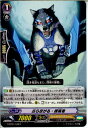 【中古】[TCG]ヴァンガード G-BT01/048C 