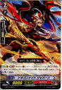 【中古】[TCG]ヴァンガード G-BT01/068C 