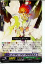 【中古】[TCG]ヴァンガード G-TD03/007 