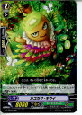 【中古】[TCG]ヴァンガード G-TD03/008 