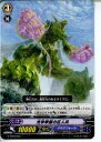 【中古】 TCG ヴァンガード G-TD04/003 光学拳闘の巨人兵(20150122)