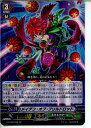 【中古】【プレイ用】[TCG]ヴァンガ