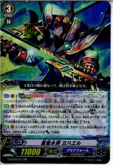 ǥ SHOP㤨֡š[TCG]󥬡 G-BT02/017RR 徭 ߥϥ(20150220פβǤʤ20ߤˤʤޤ