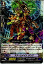 【中古】[TCG]ヴァンガード G-BT02/027R 