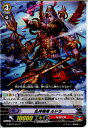 【中古】[TCG]ヴァンガード G-BT02/047C 乱神咆哮 ルドラ(20150220)