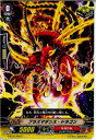 【中古】[TCG]ヴァンガード G-BT02/056C 