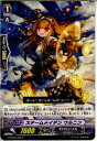 【中古】[TCG]ヴァンガード G-BT02/065C 