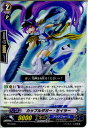 【中古】[TCG]ヴァンガード PR/0282 カ