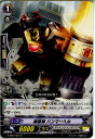 【中古】[TCG]ヴァンガード G-EB01/027C 