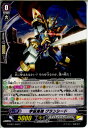 【中古】[TCG]ヴァンガード G-EB01/028C 宇宙勇機 グランシード(20150313)