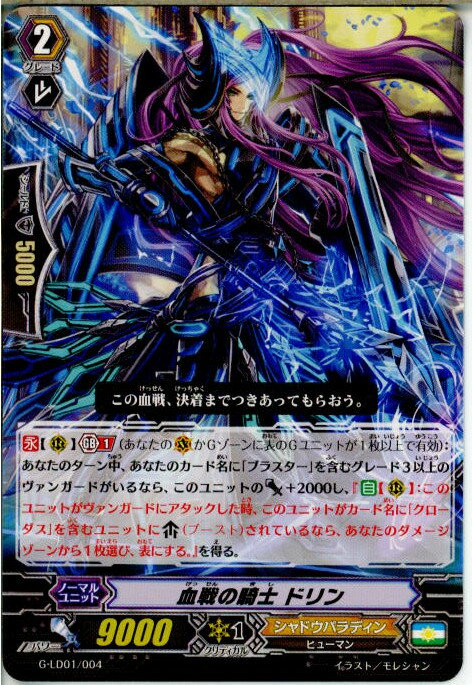 ǥ SHOP㤨֡š[TCG]󥬡 G-LD01/004 ε ɥ(20150424פβǤʤ70ߤˤʤޤ