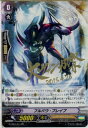 【中古】[TCG]ヴァンガード G-LD01/011PR