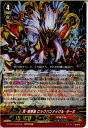 【中古】[TCG]ヴァンガード G-FC01/005GR 真・喧嘩屋 ビックバンナックル・ターボ(大ヴァンガ祭記載あり)(20150501)