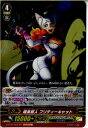 【中古】【プレイ用】[TCG]ヴァンガ