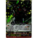 【中古】【プレイ用】[TCG]ヴァンガ