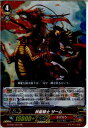 【中古】[TCG]ヴァンガード G-FC01/031RR 神龍騎士 ザーム(大ヴァンガ祭記載なし)(20150501)