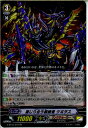 【中古】【プレイ用】[TCG]ヴァンガード G-BT03/018RR 混じり合う根絶者 ケヰヲス(20150529)