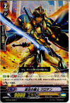 【中古】[TCG]ヴァンガード G-BT03/058C 遵法の騎士 クロテン(20150529)