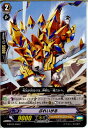 【中古】[TCG]ヴァンガード G-BT03/059C 