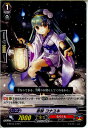 【中古】[TCG]ヴァンガード G-BT03/078C 忍妖 コナユキ(20150529)