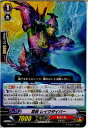 【中古】[TCG]ヴァンガード PR/0317 忍