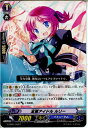 【中古】[TCG]ヴァンガード G-CB01/032C 