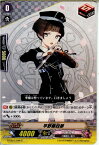 【中古】[TCG]ヴァンガード G-TB01/040C 平野藤四郎(20150717)