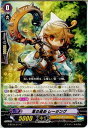 【中古】[TCG]ヴァンガード G-BT04/077C 