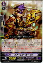 【中古】[TCG]ヴァンガード G-BT04/085C 