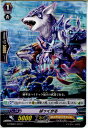 【中古】[TCG]ヴァンガード G-CMB01/031C