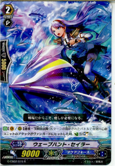 ǥ SHOP㤨֡š[TCG]󥬡 G-CB02/015R ֥ϥȡ顼(20151023פβǤʤ20ߤˤʤޤ