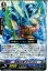 【中古】[TCG]ヴァンガード G-CB02/016R 音速の水将 ネクタリオス(20151023)