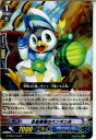 【中古】[TCG]ヴァンガード G-CB02/019R 