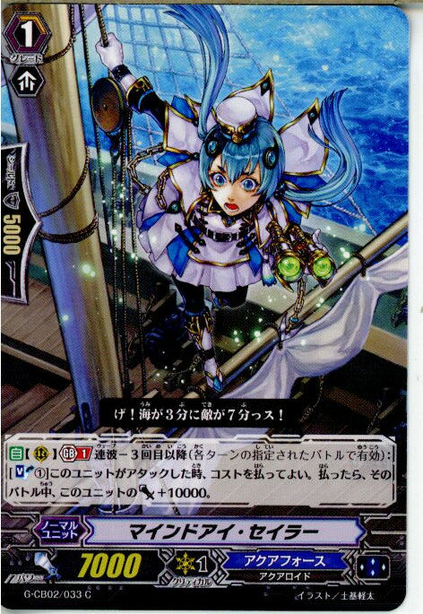 ǥ SHOP㤨֡š[TCG]󥬡 G-CB02/033C ޥɥ顼(20151023פβǤʤ20ߤˤʤޤ