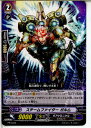 【中古】[TCG]ヴァンガード PR/0342 ス