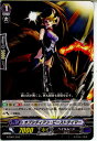 【中古】[TCG]ヴァンガード G-TD07/010 オブシディアン・ビーストテイマー(20151113)